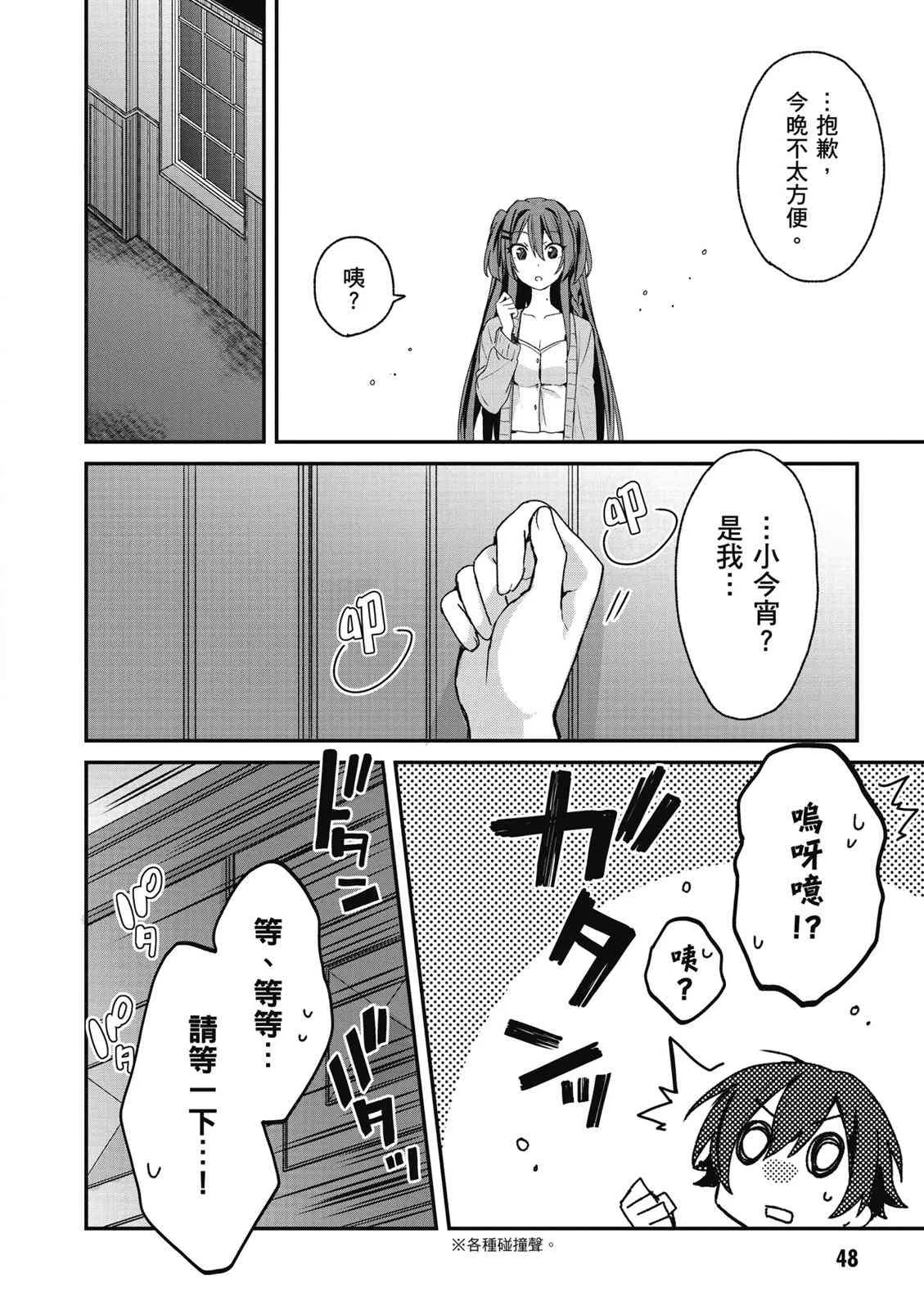 第50页