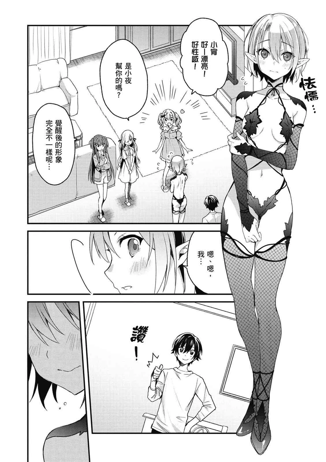 第74页