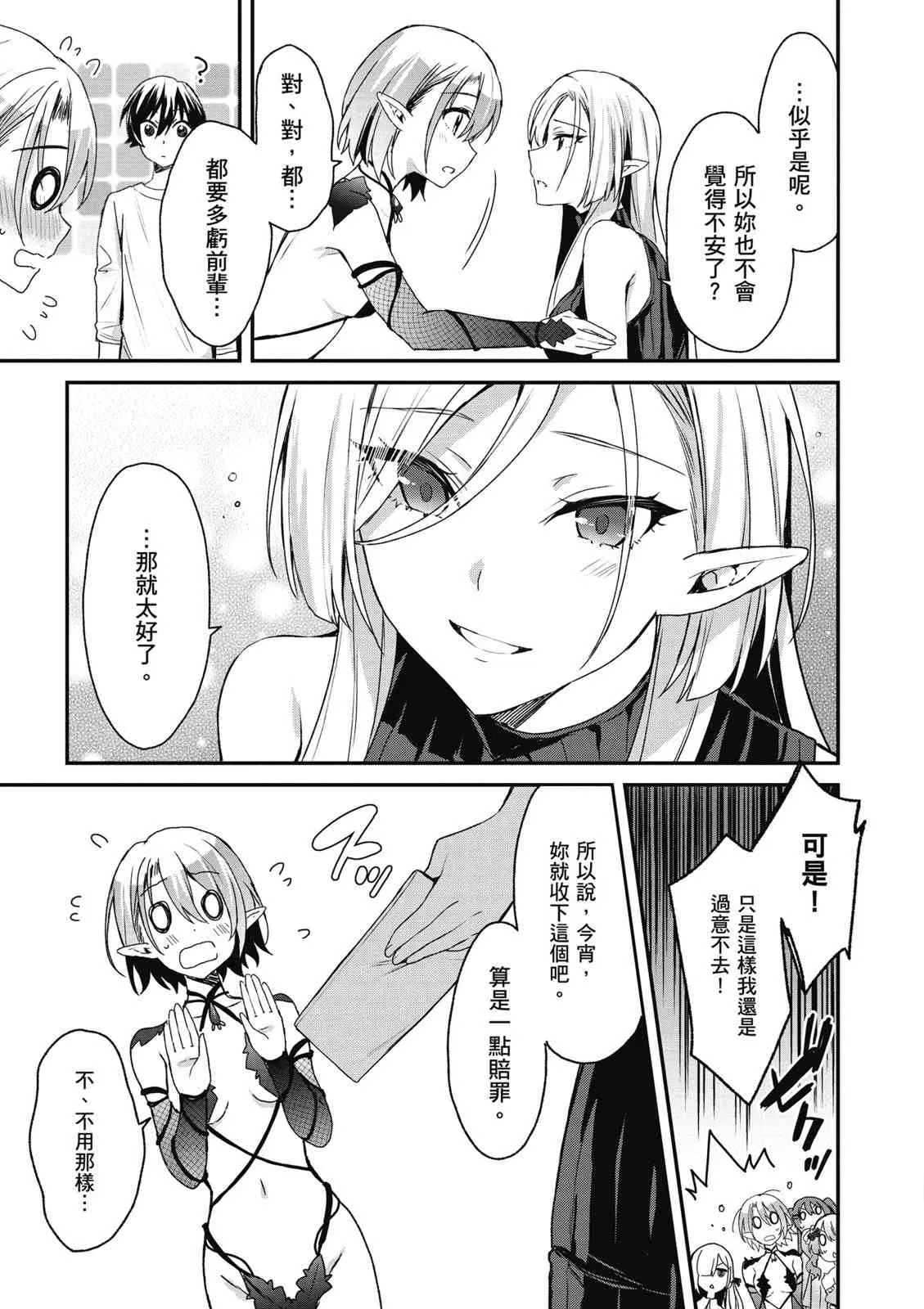 第85页