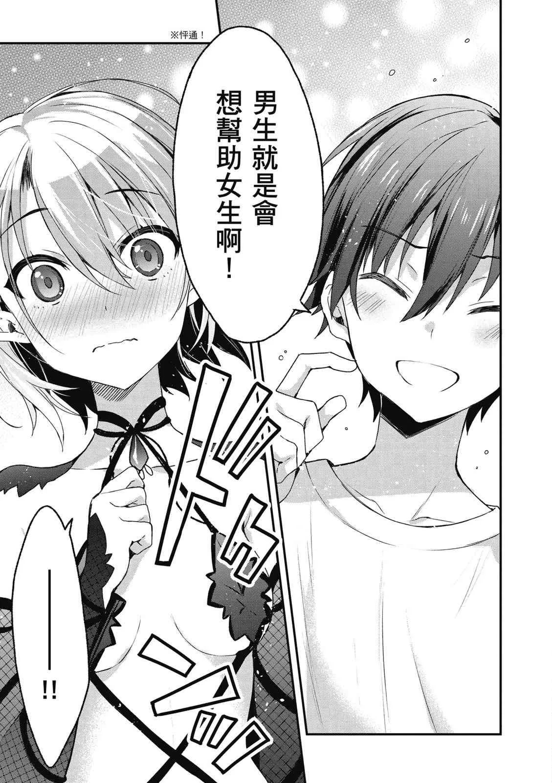 第77页