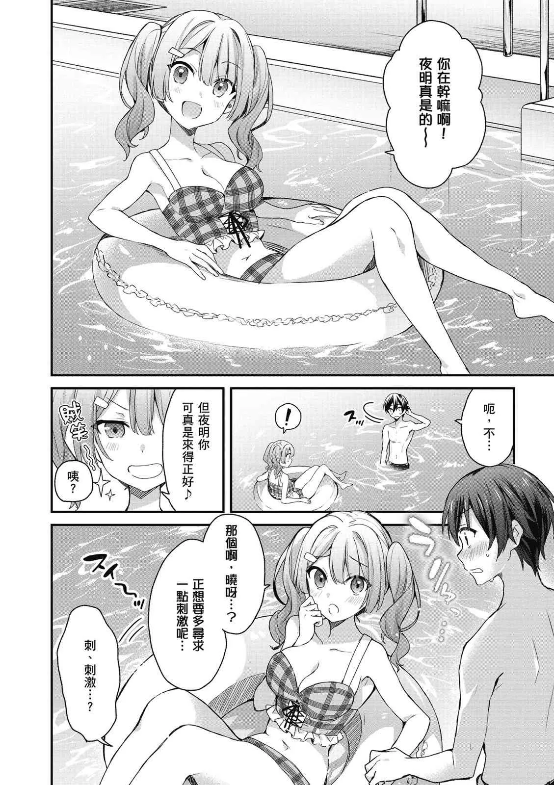 第100页