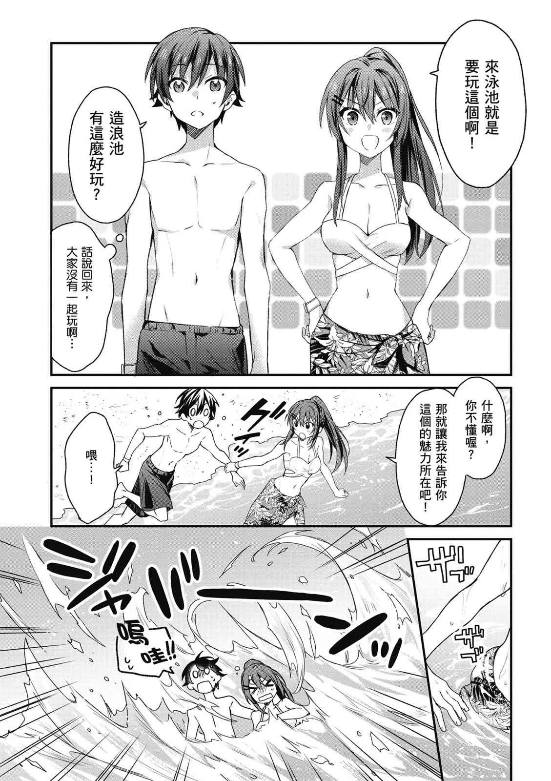 第96页