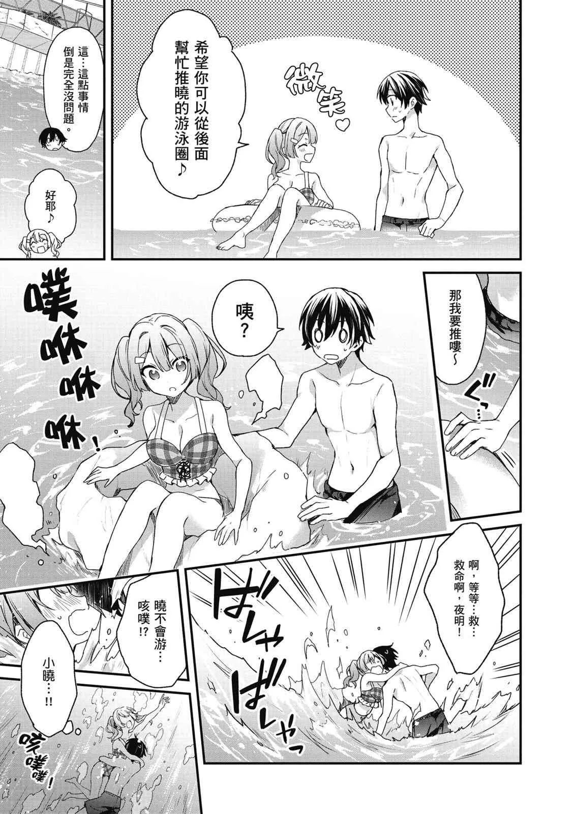 第101页