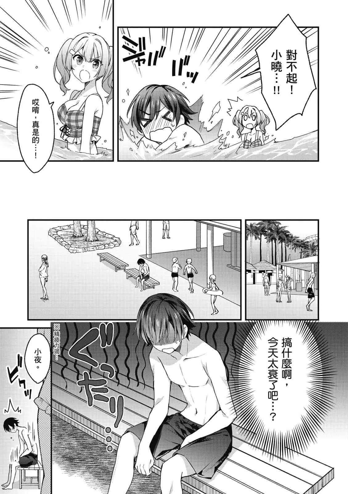 第103页
