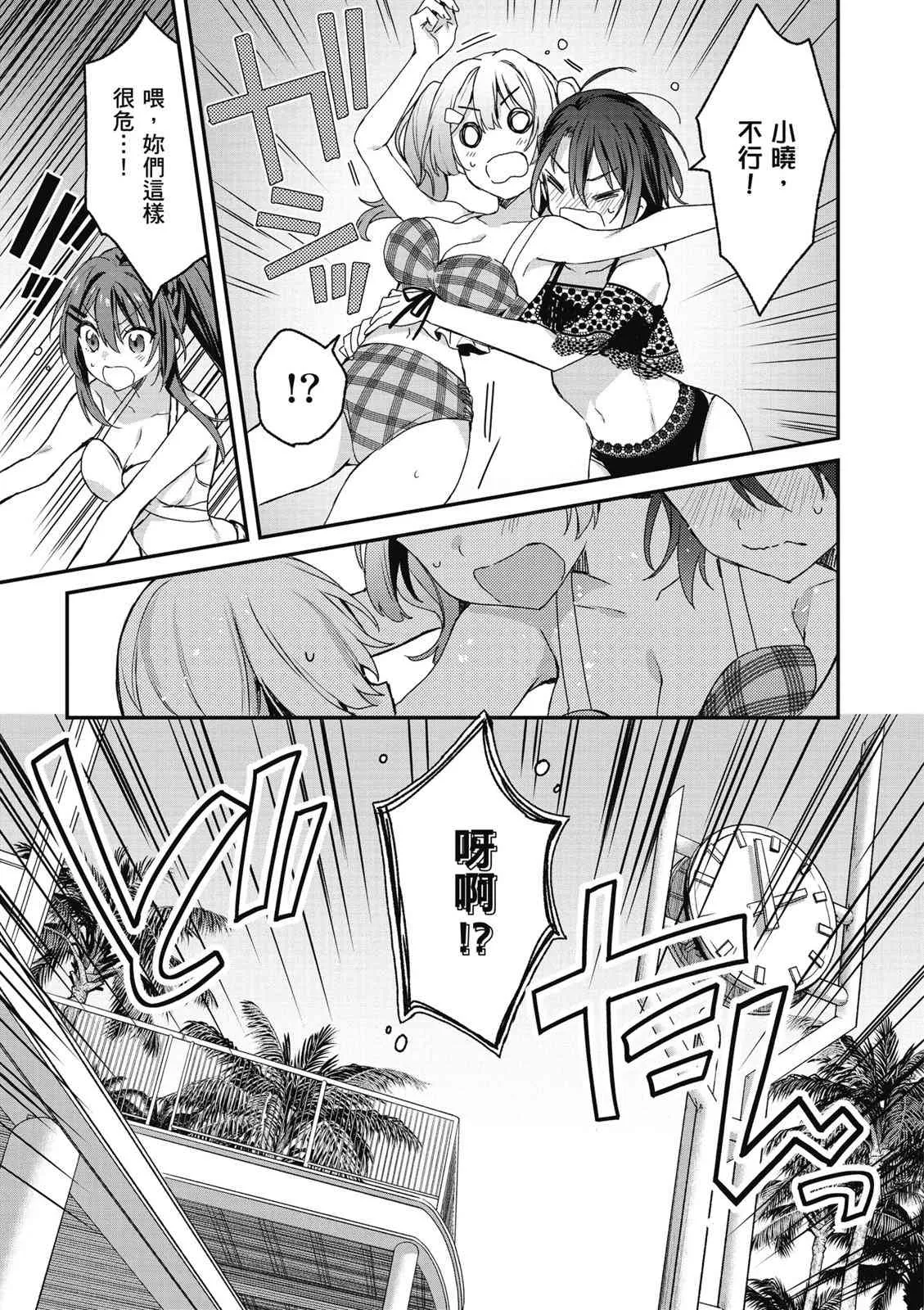 第107页