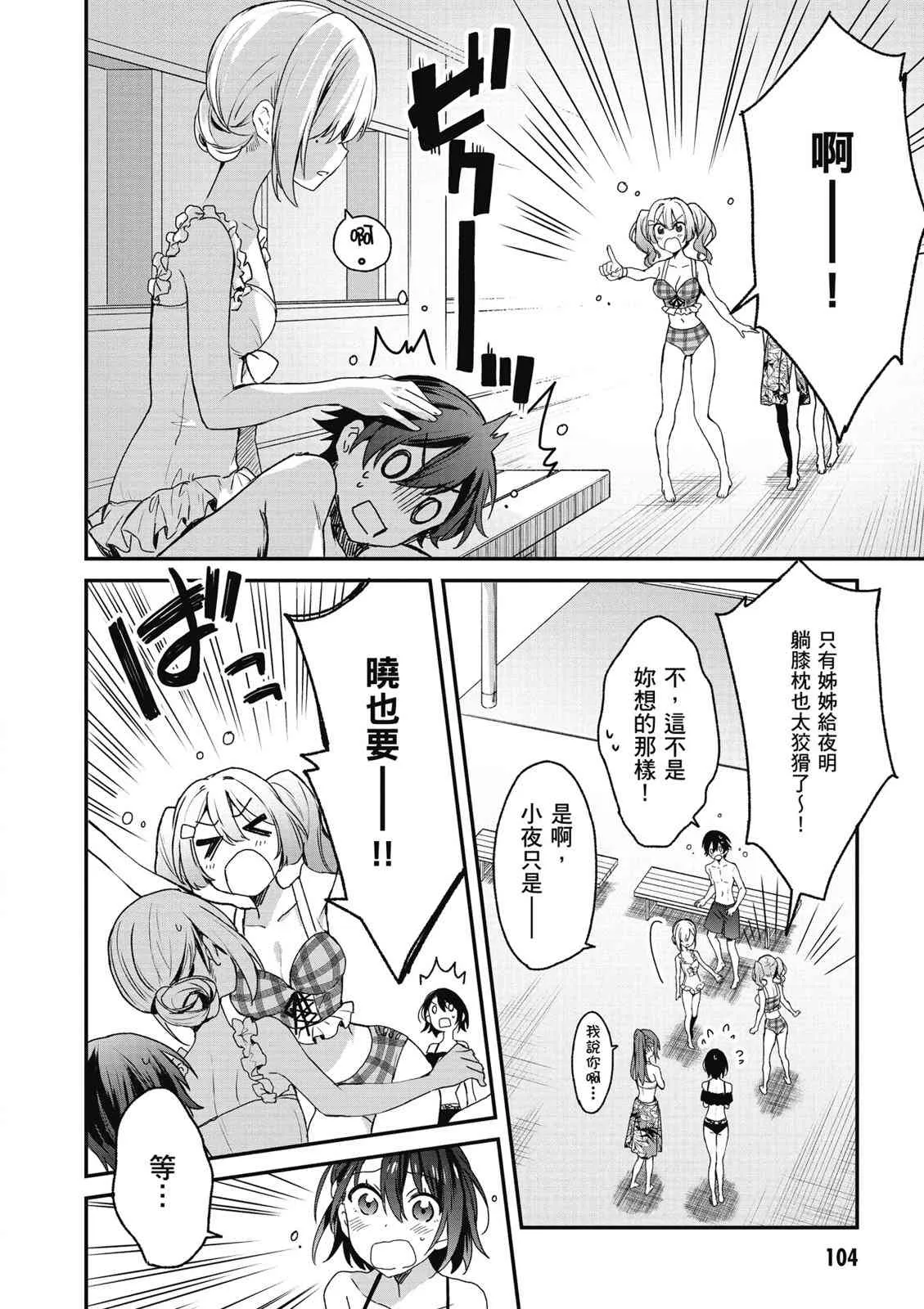 第106页