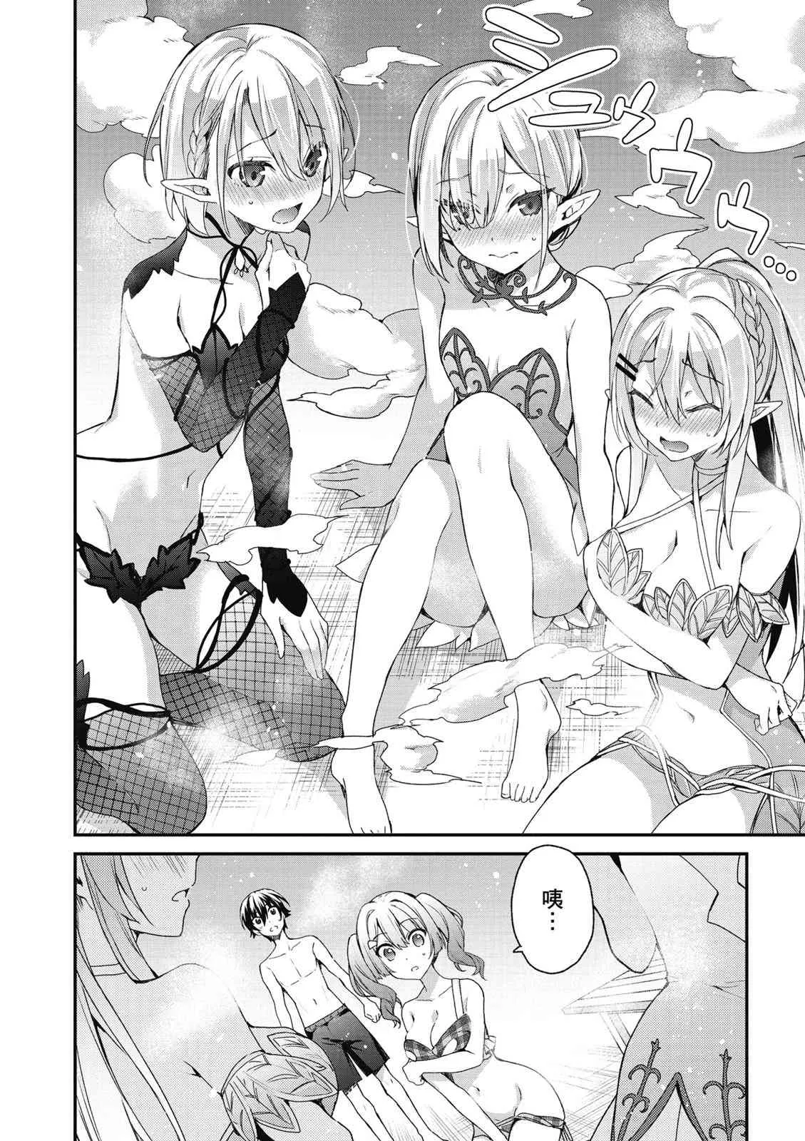 第110页