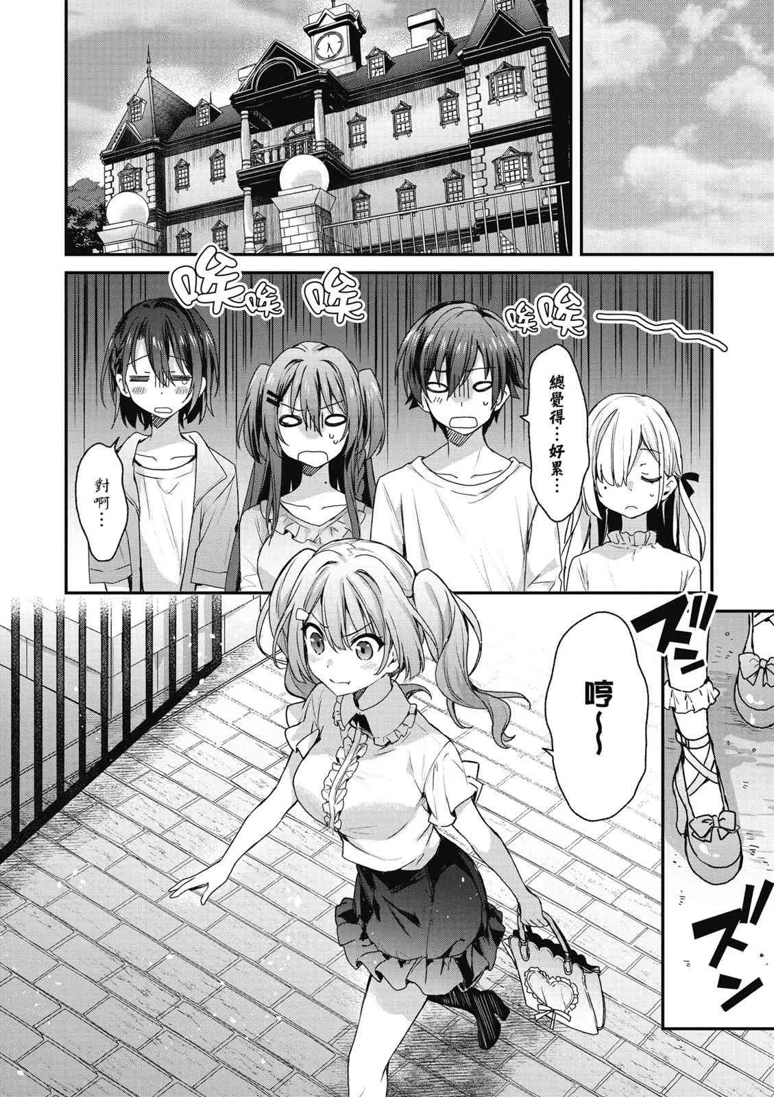 第112页