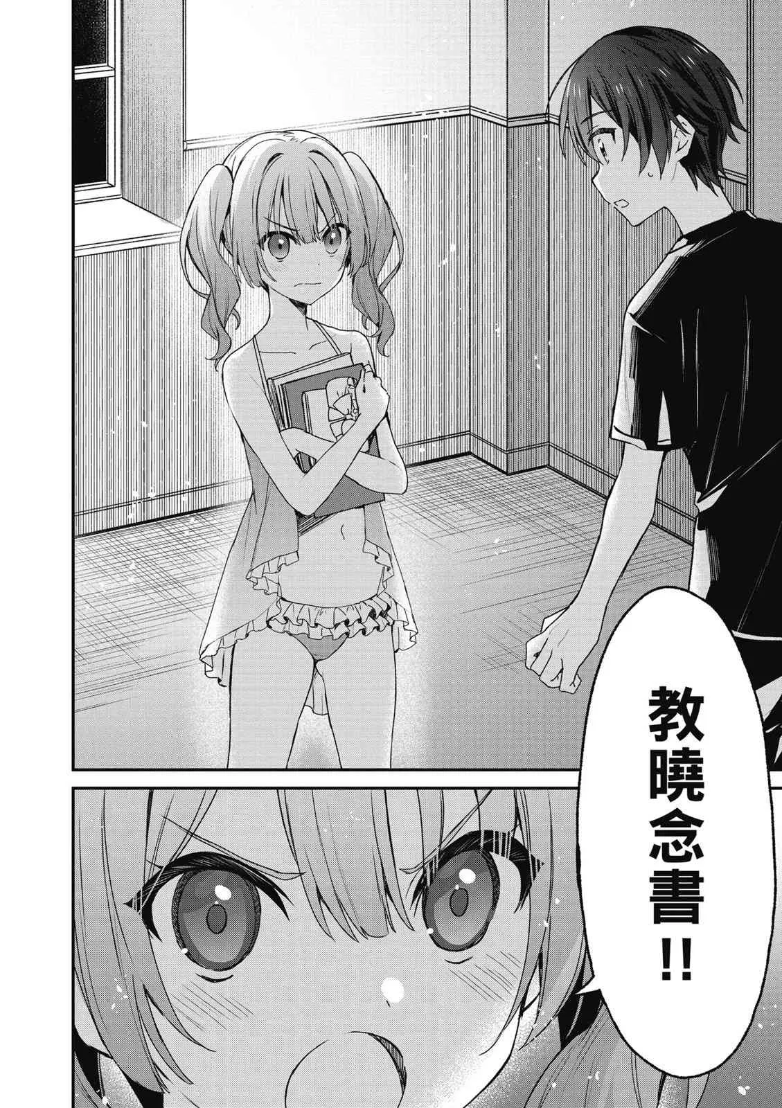 第116页