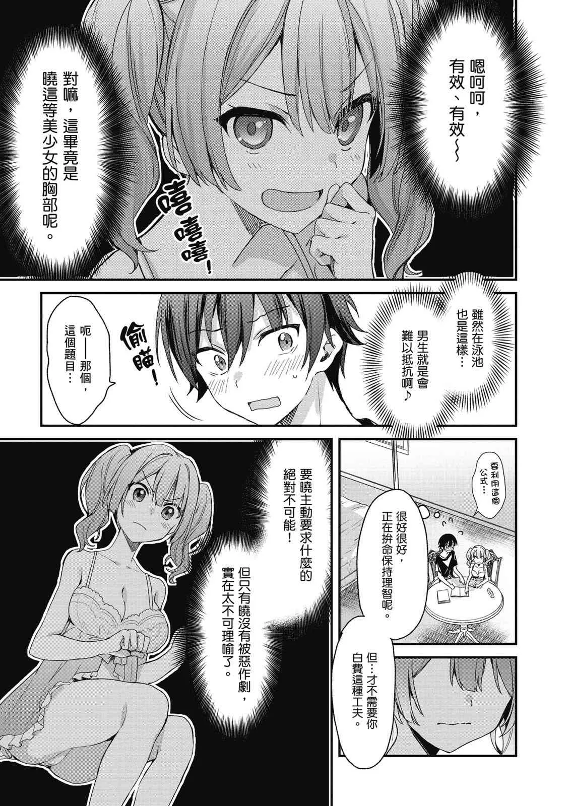第121页