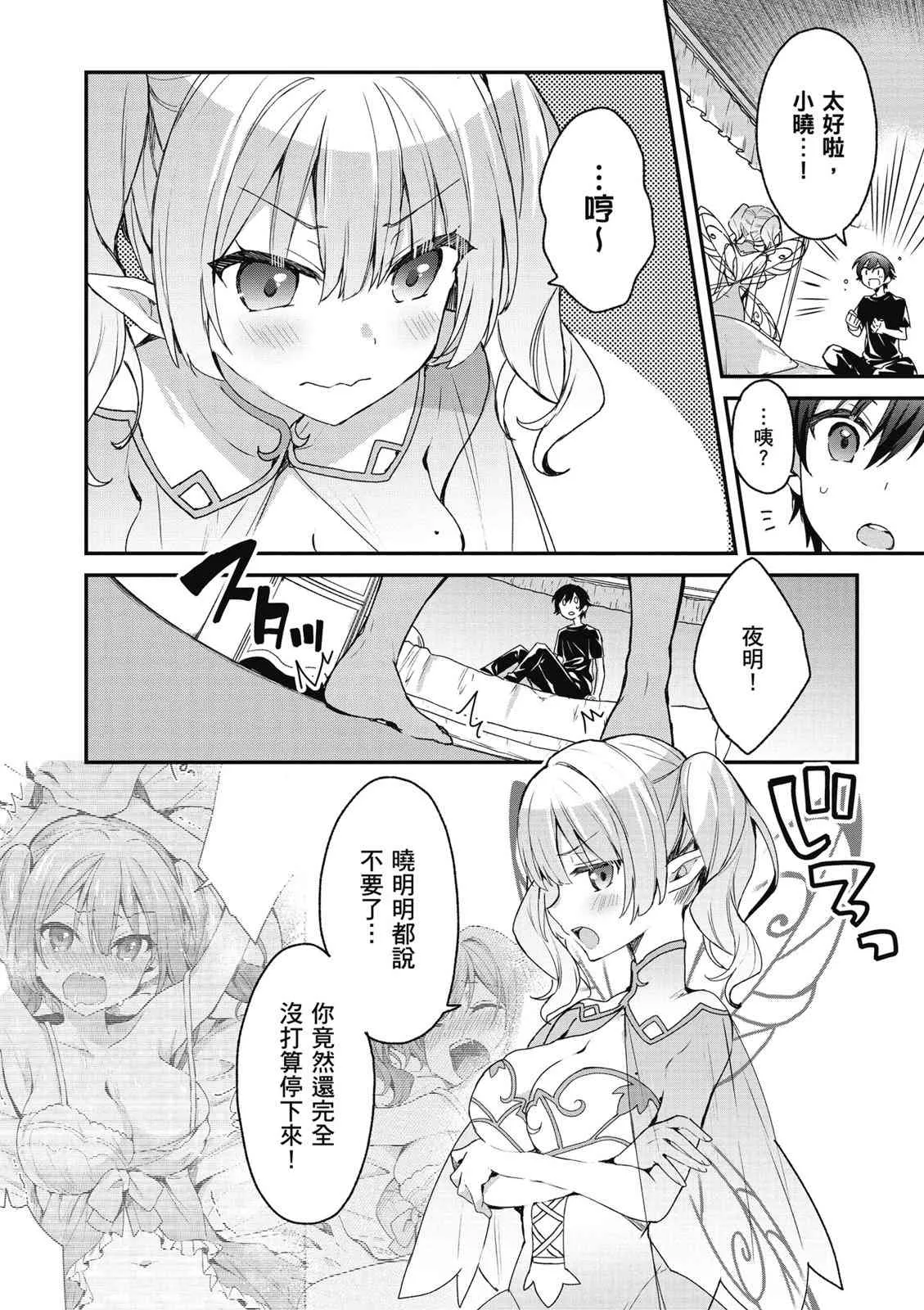 第138页