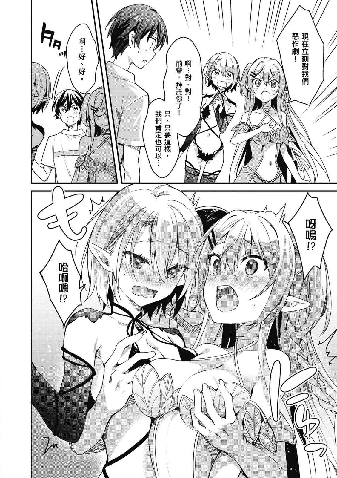 第148页