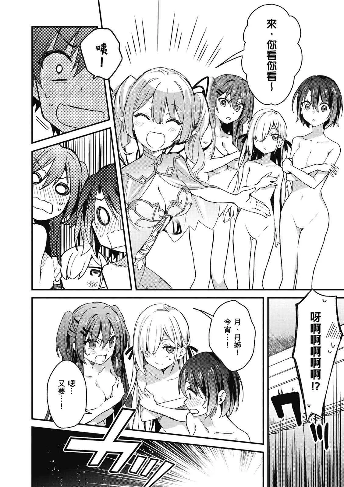 第144页