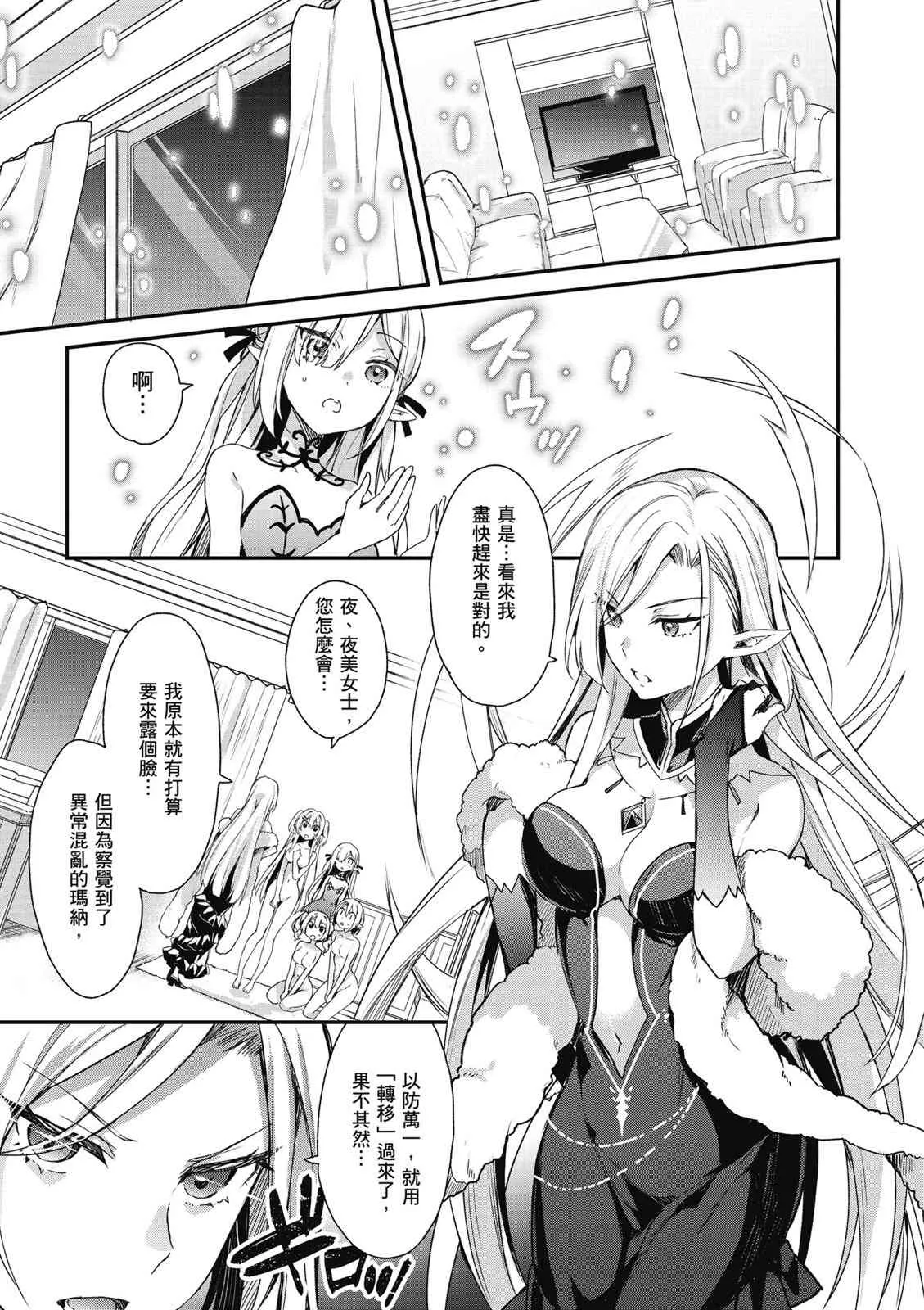 第159页