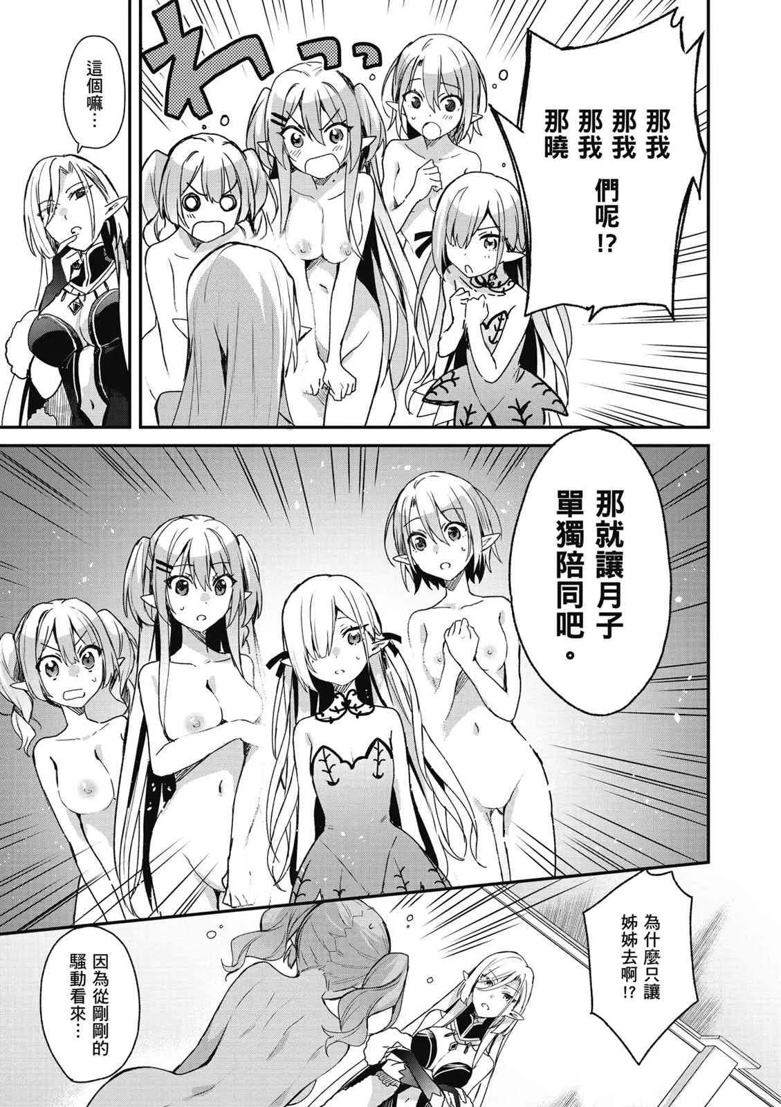 第163页