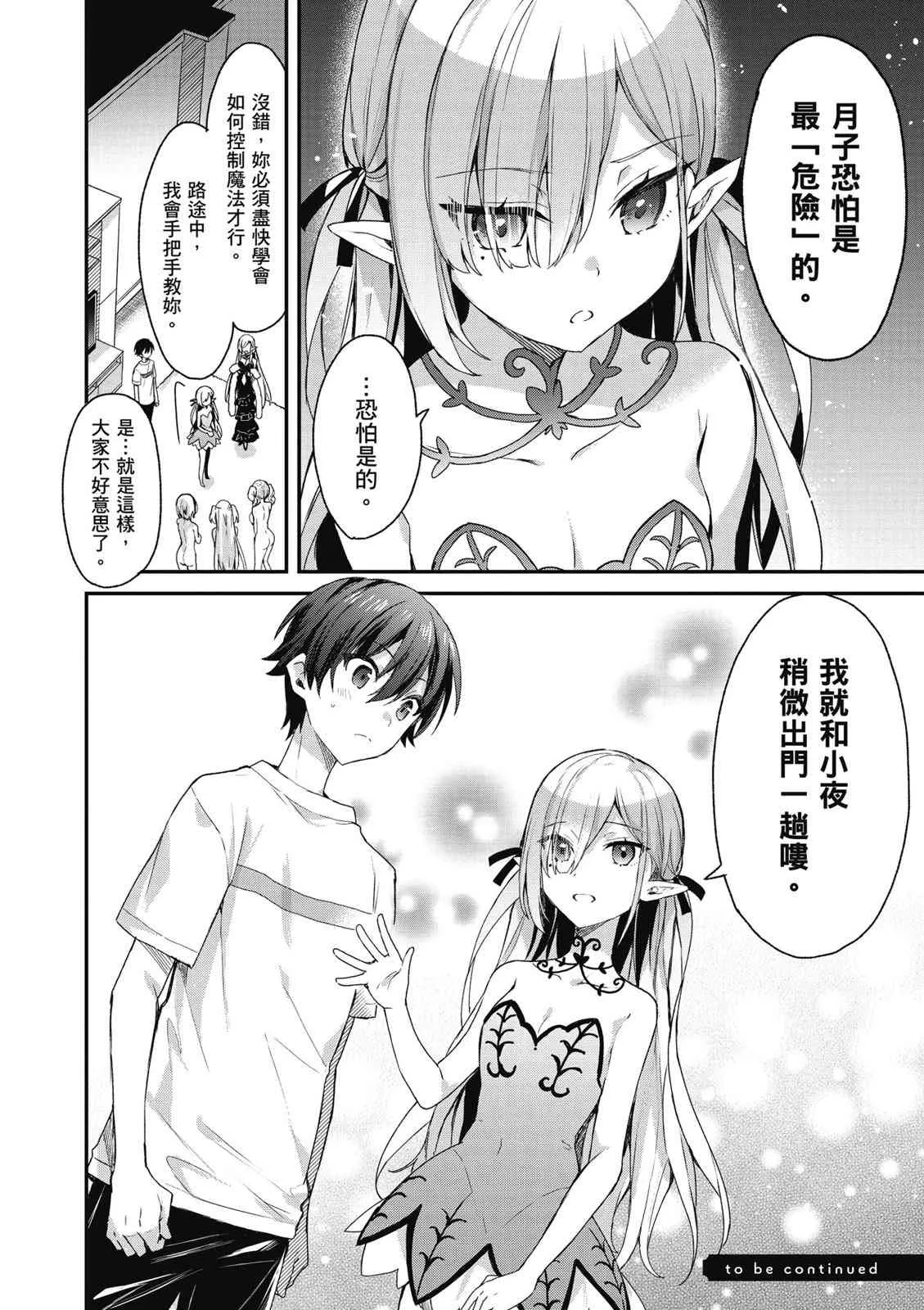 第164页