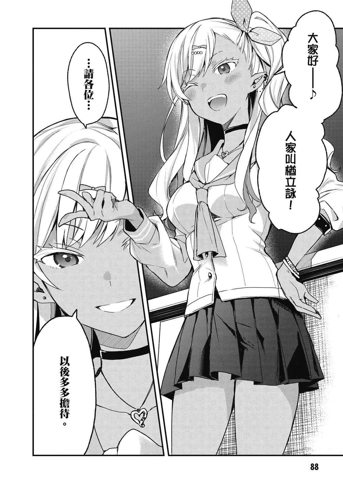 第90页