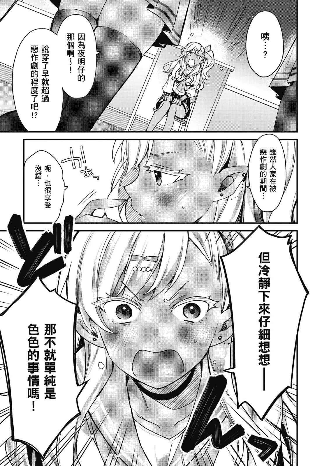 第99页