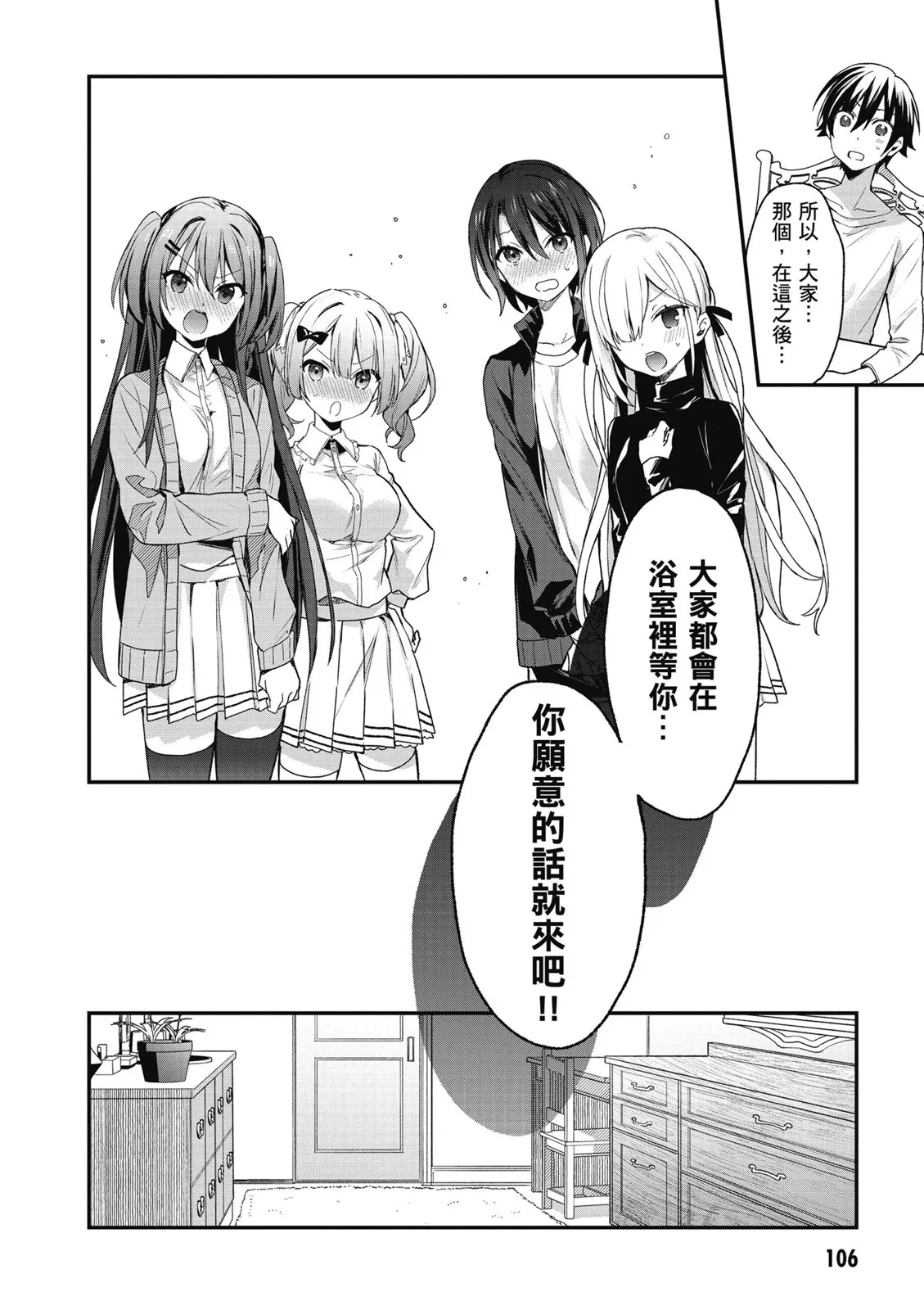 第108页