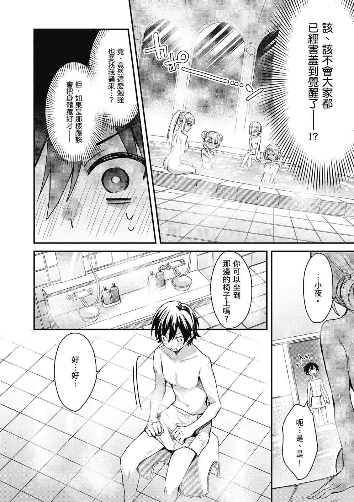 第112页