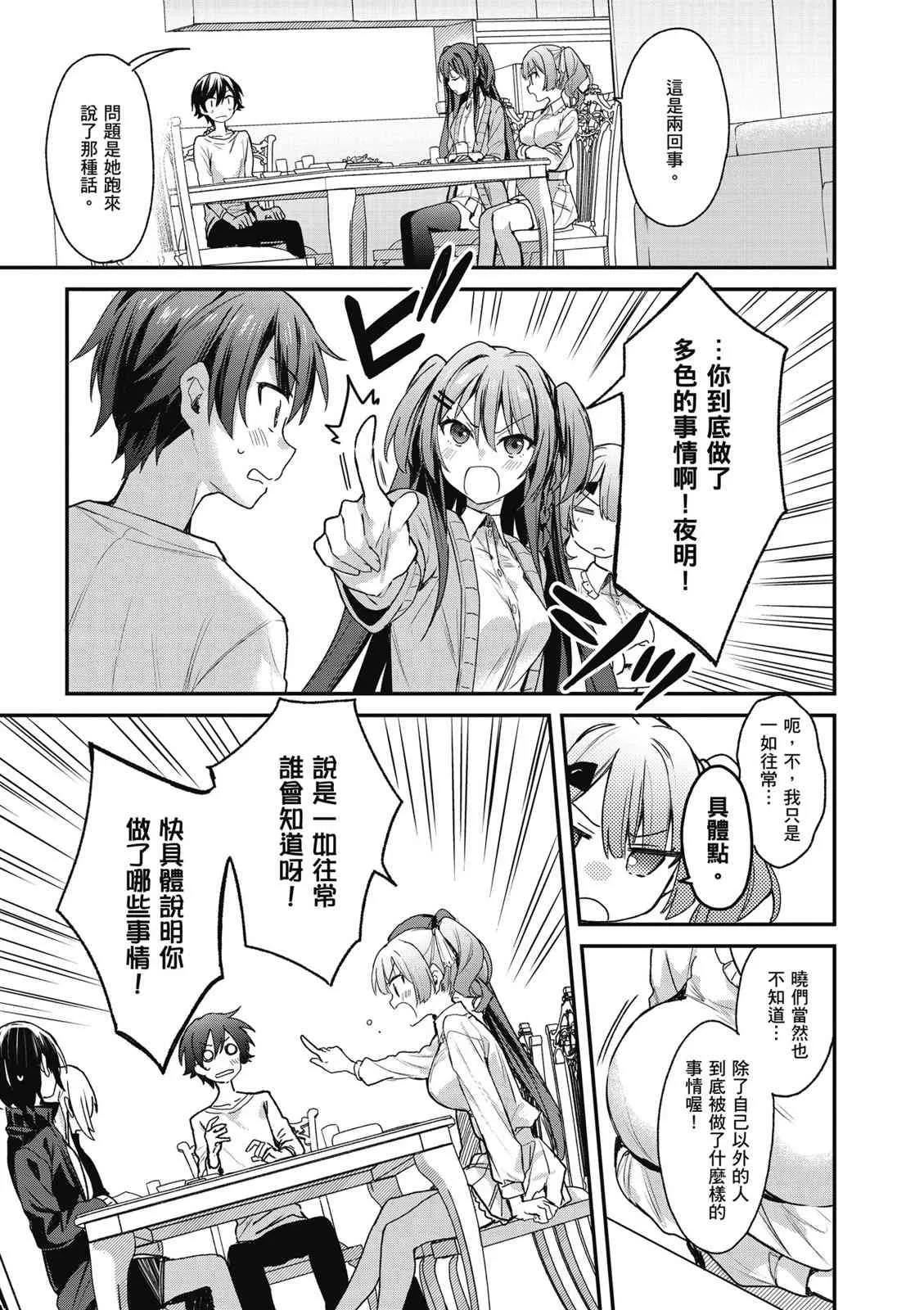 第105页