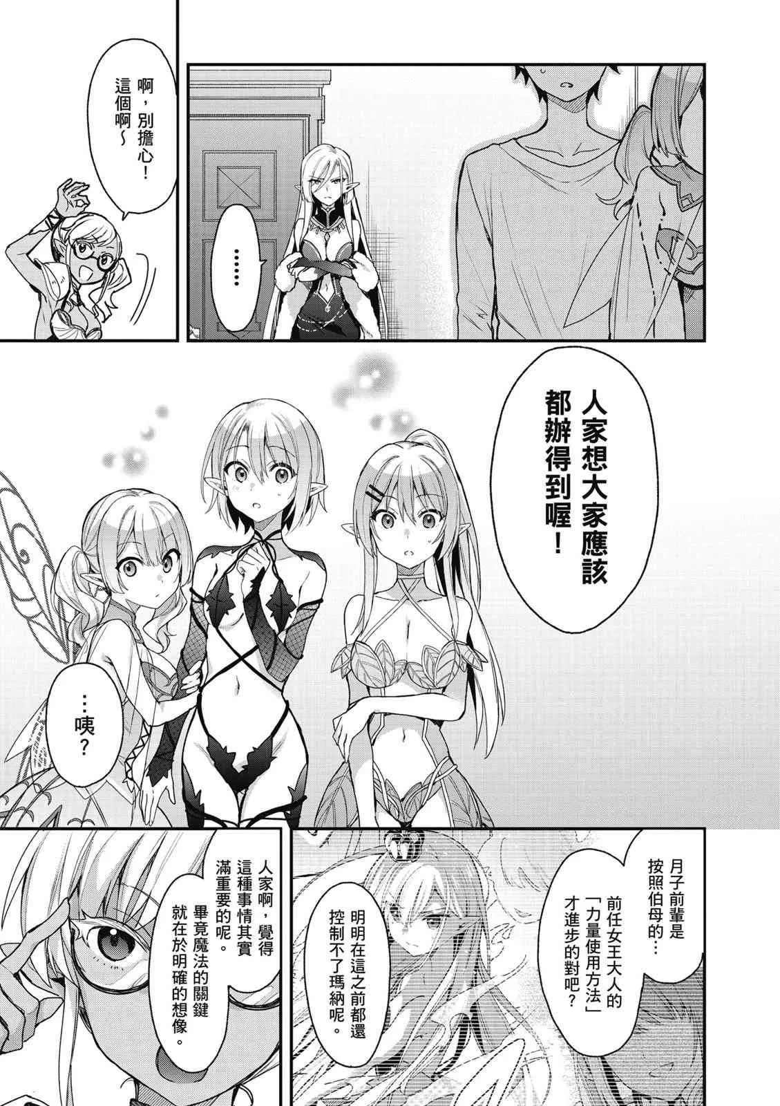 第129页