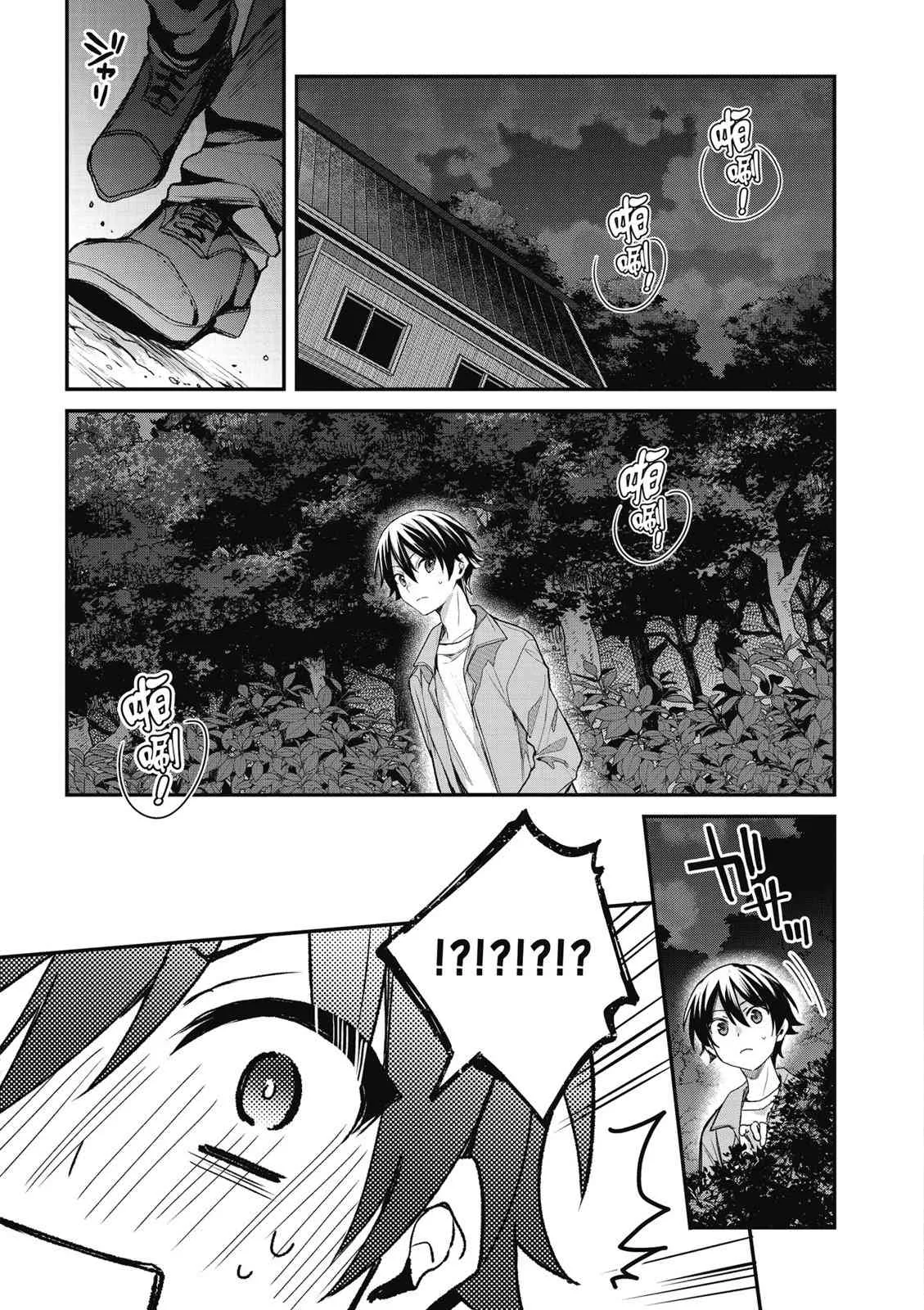 第137页