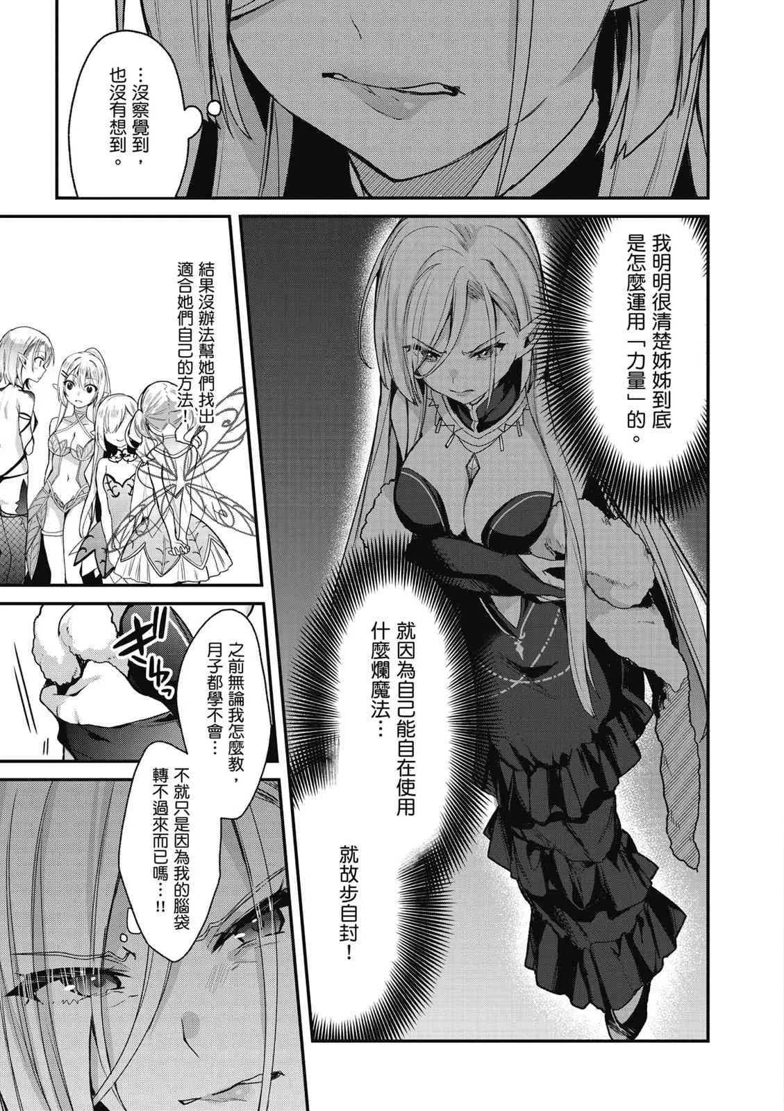 第133页