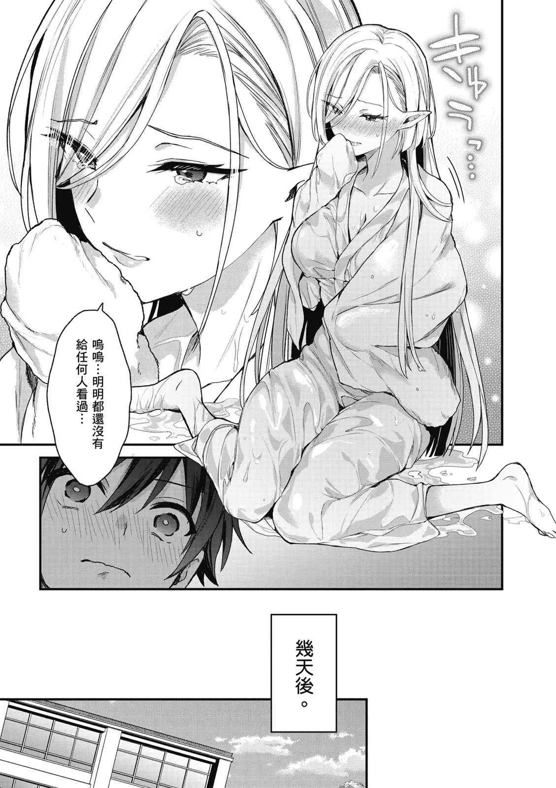 第143页