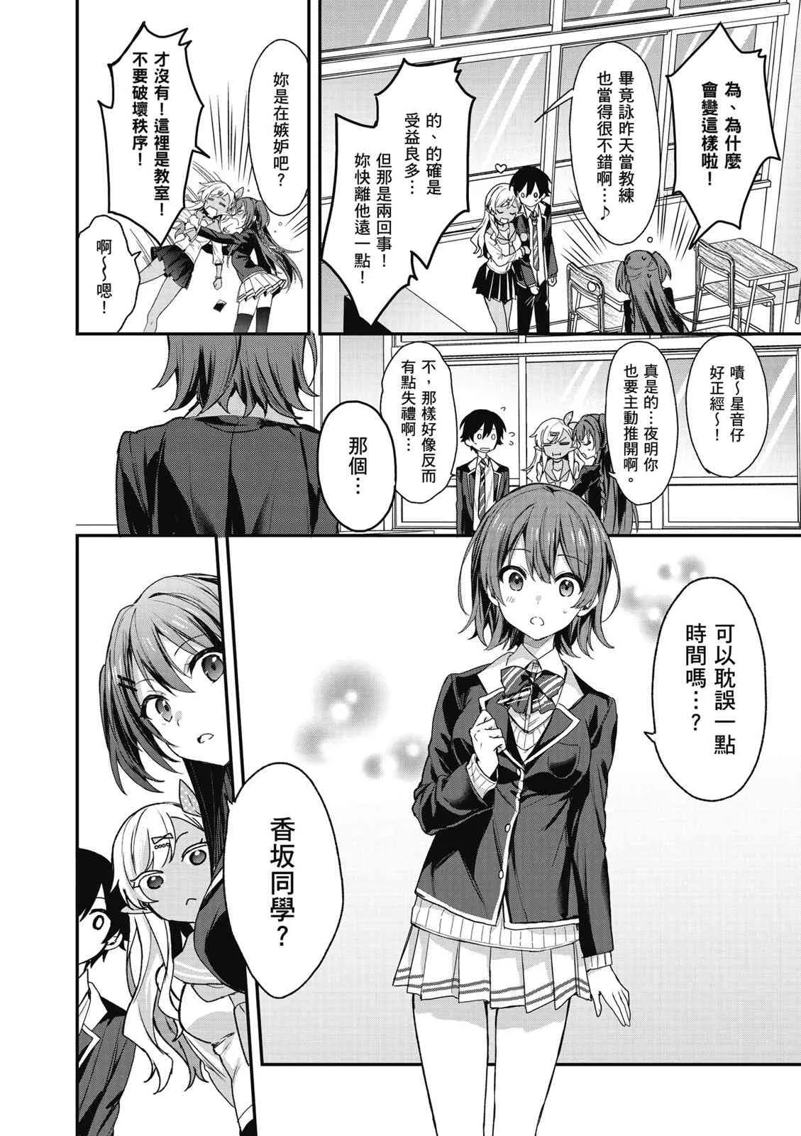 第146页