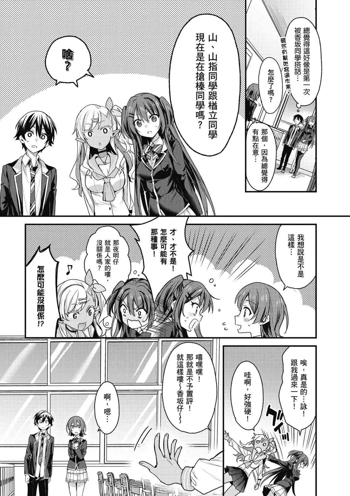 第147页