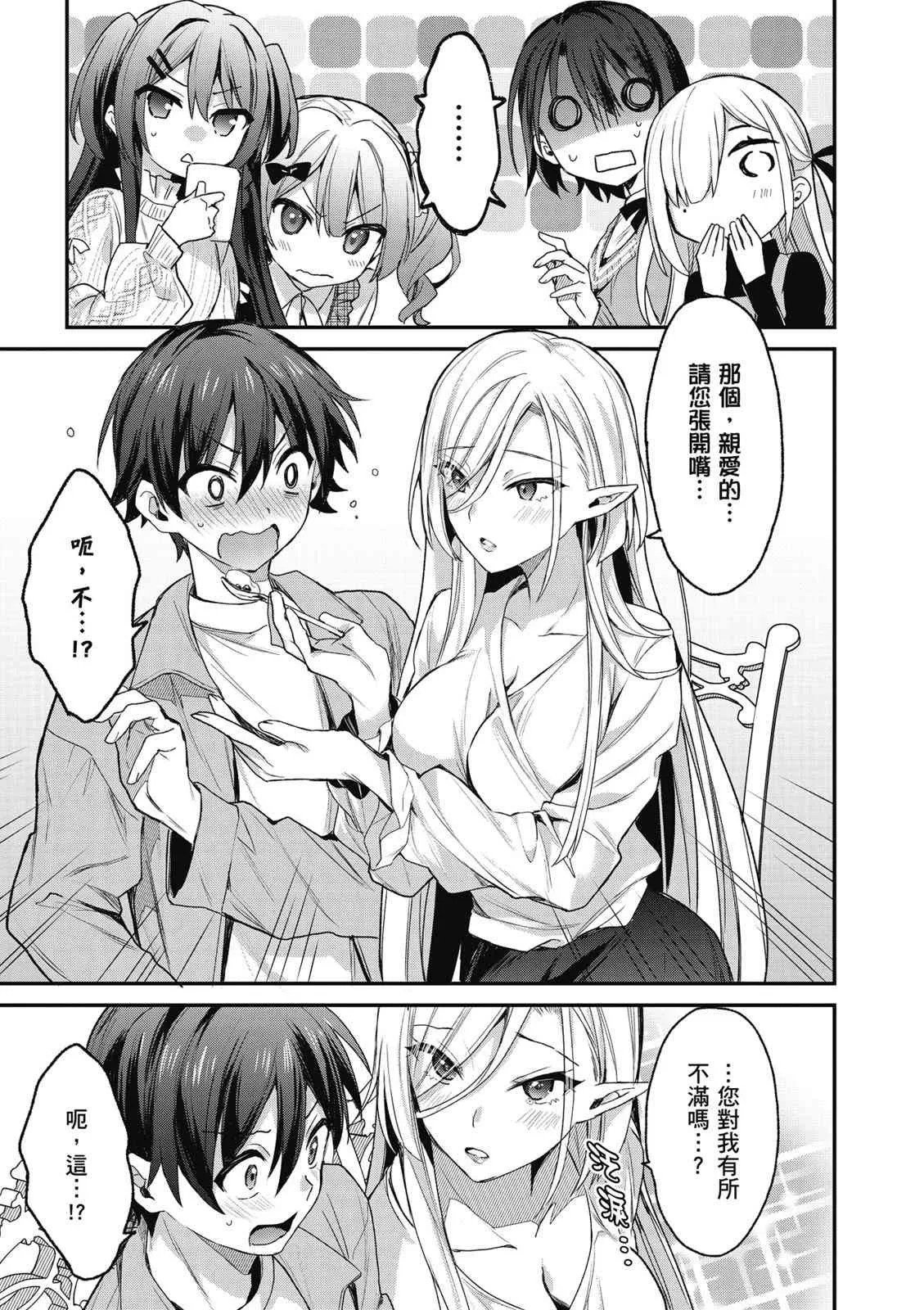 第163页