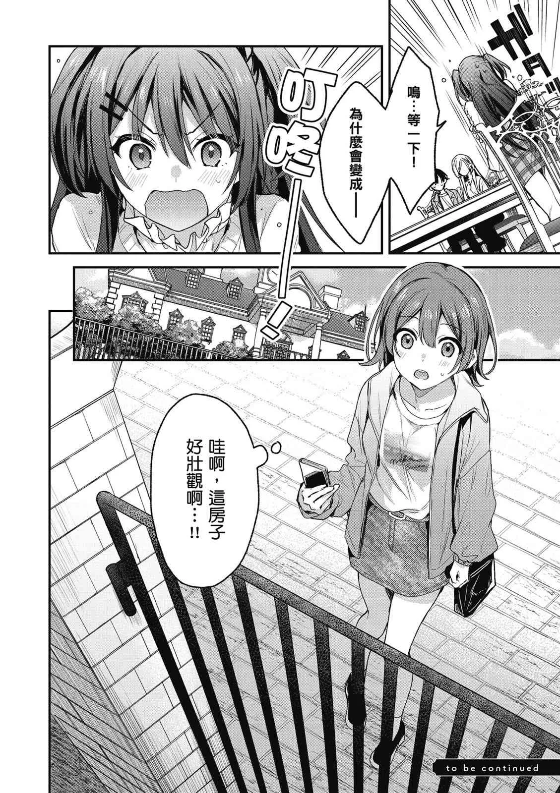 第164页