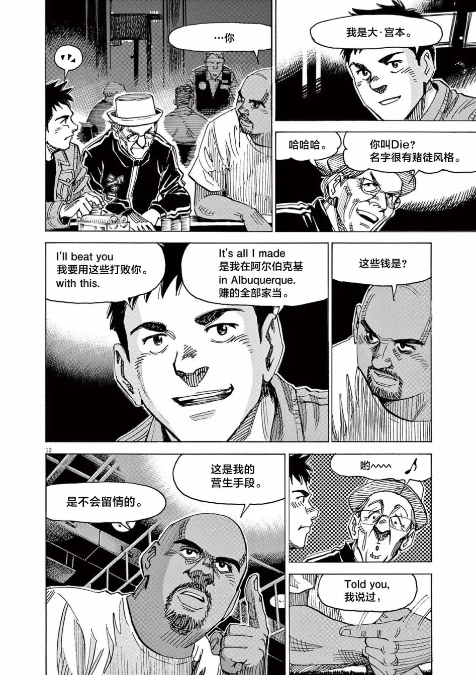 第12页