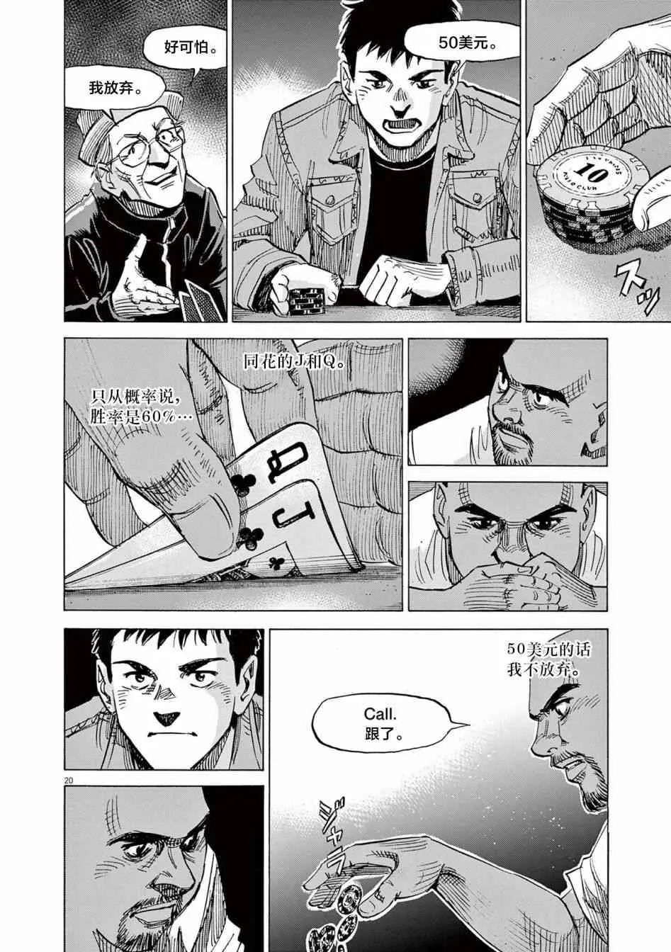 第20页