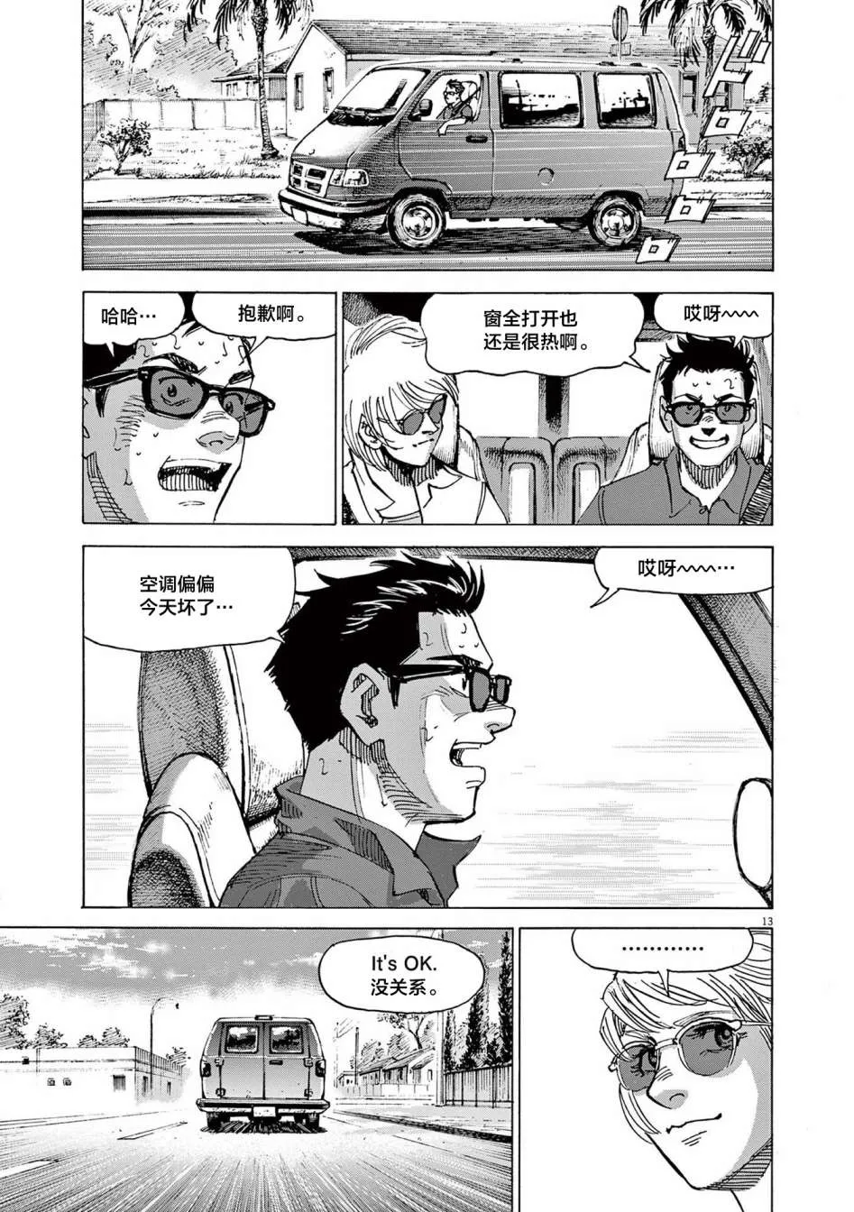 第13页