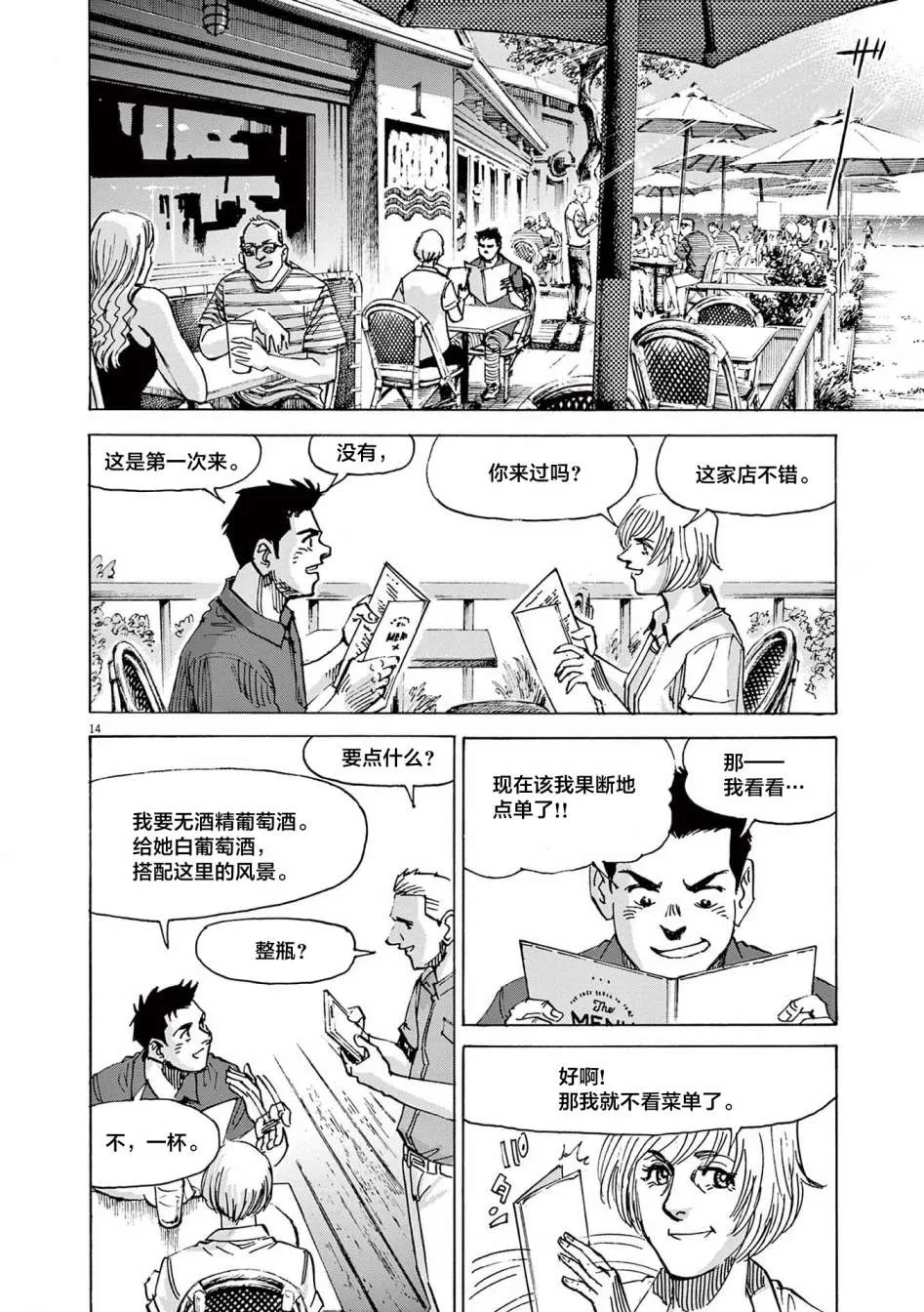 第14页
