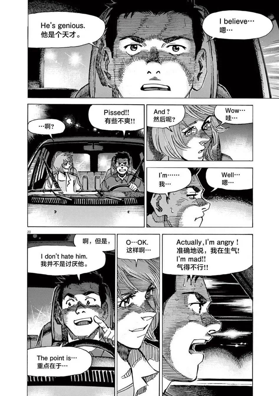 第20页