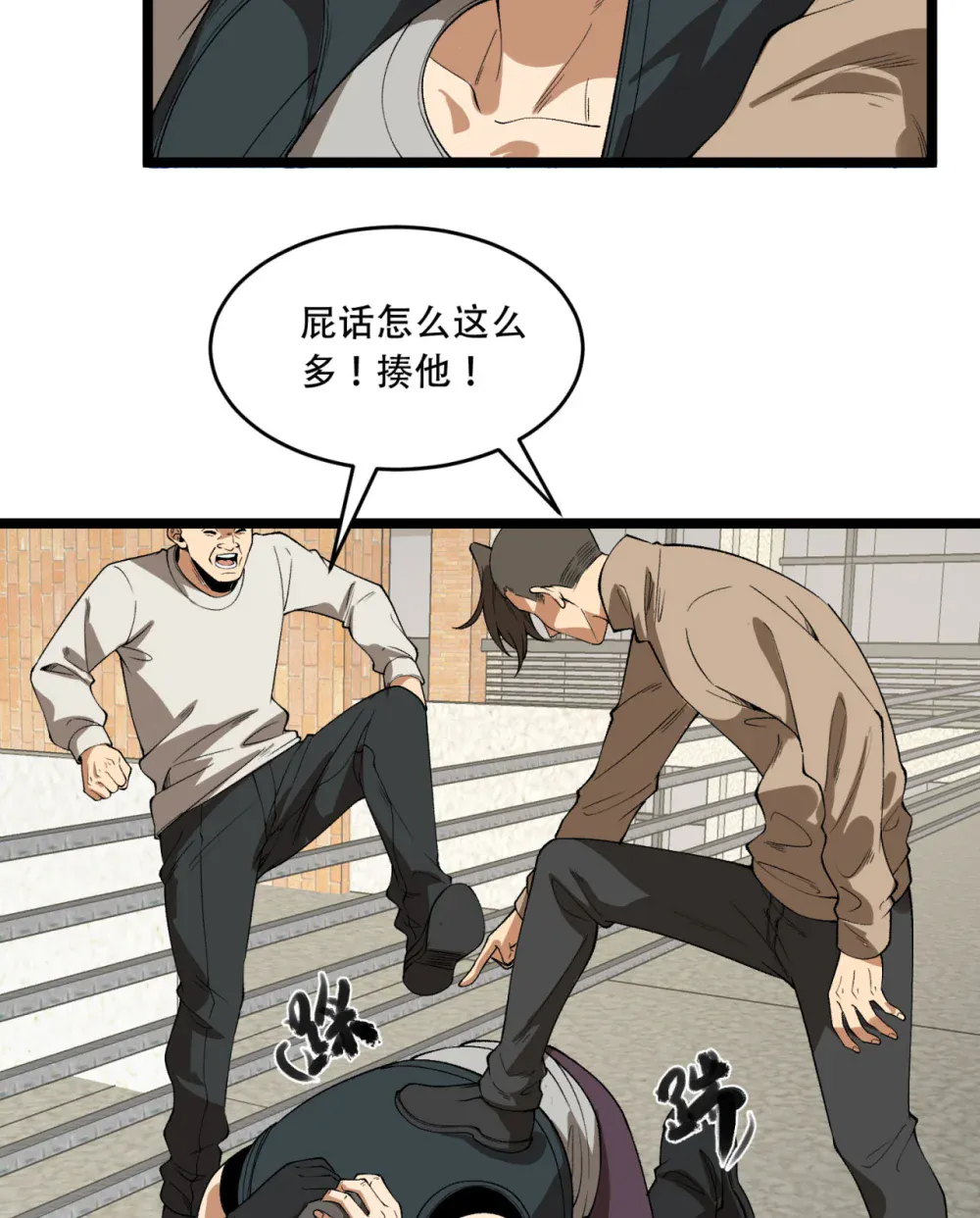 第40页