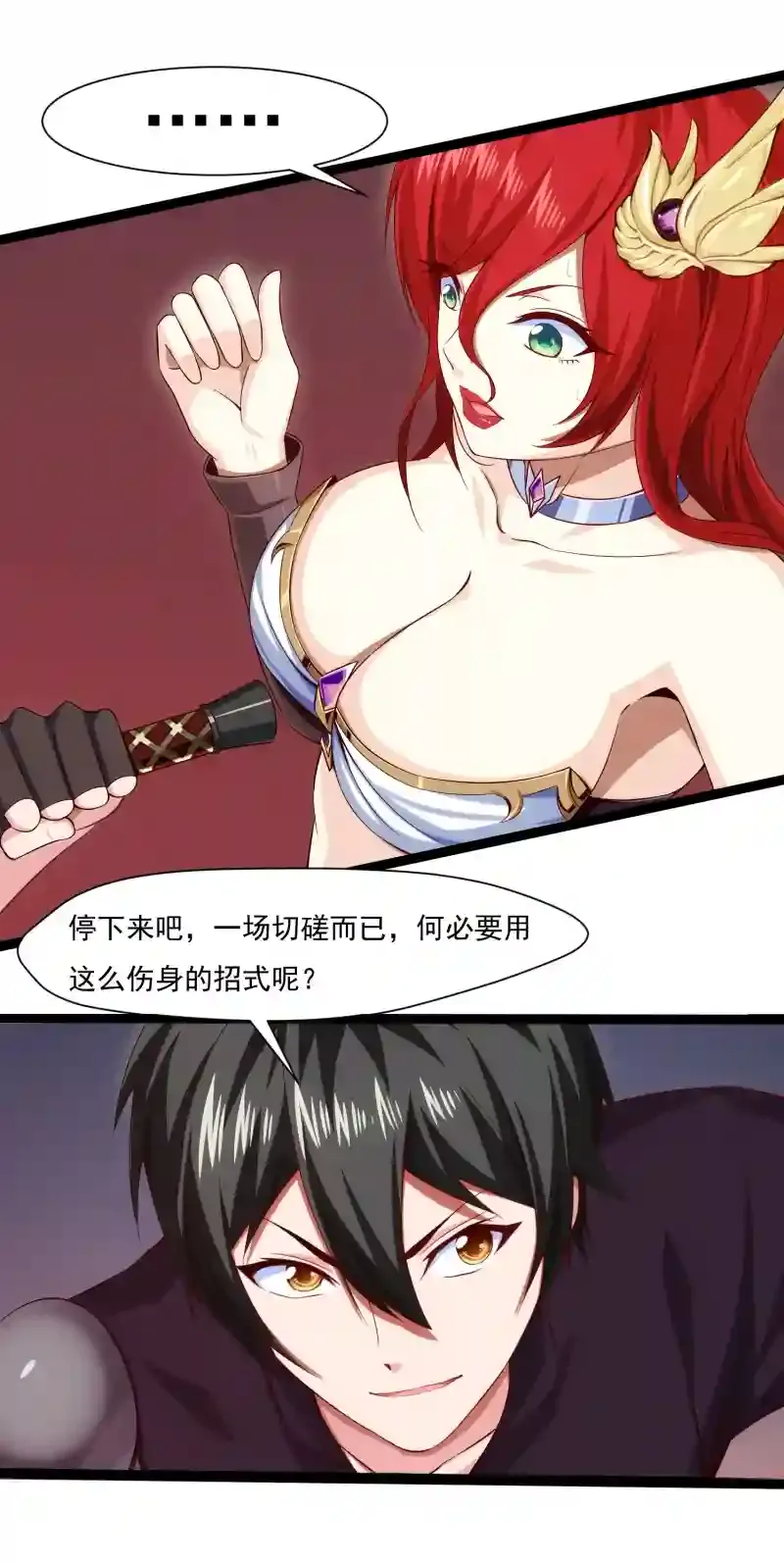 第34页