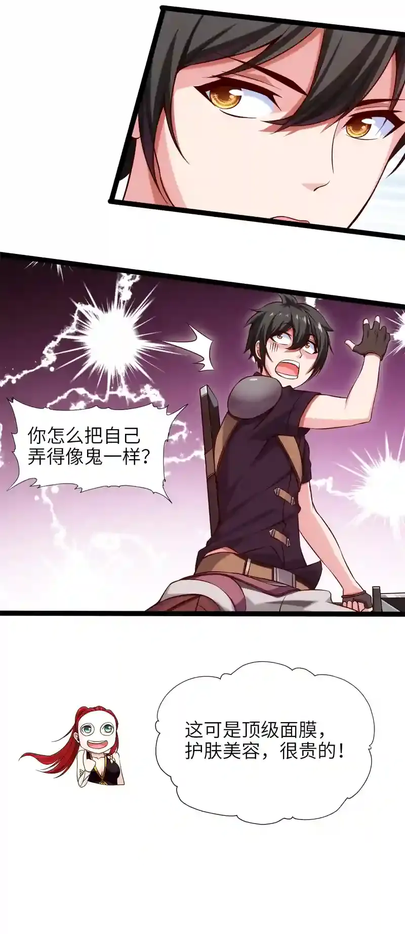 第31页