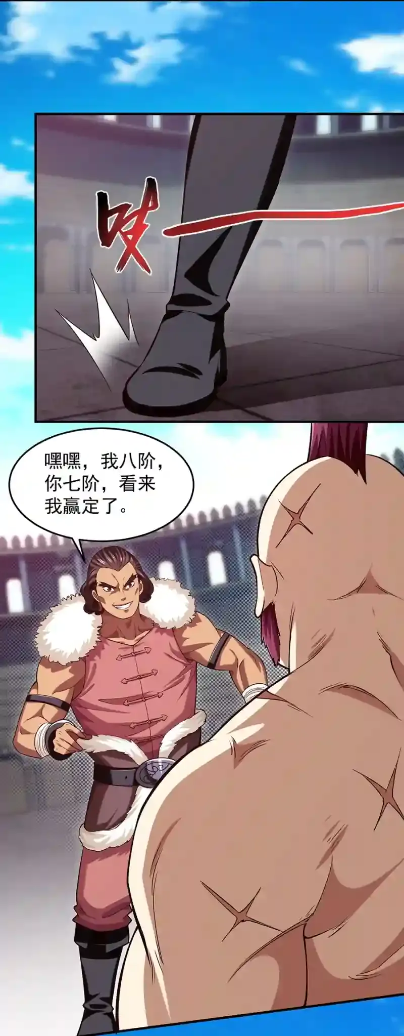 第36页