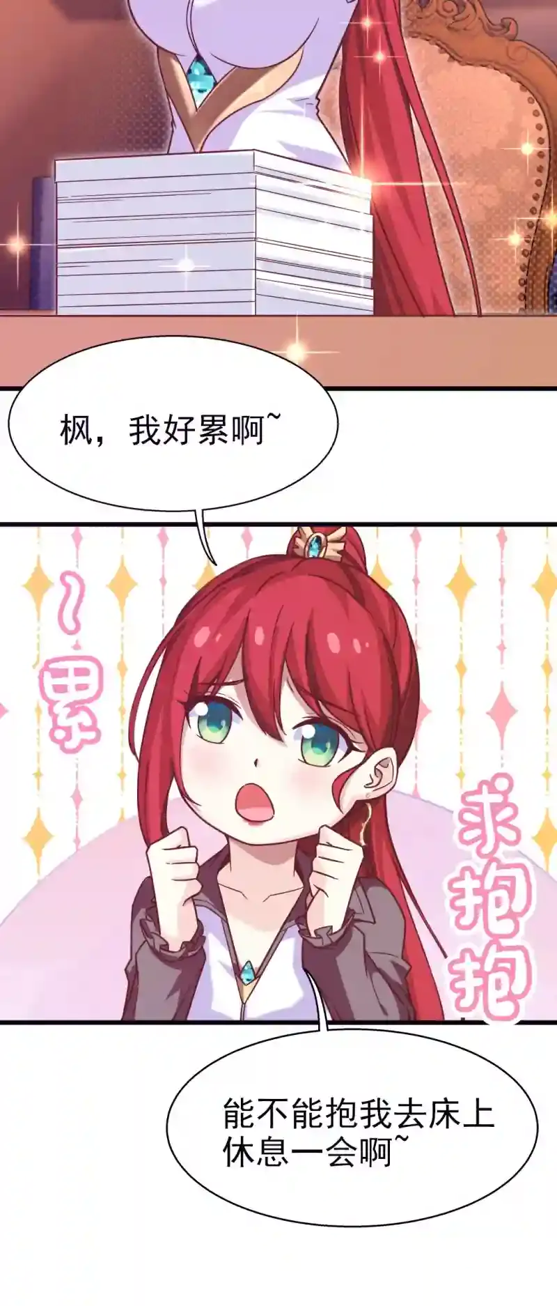 第34页