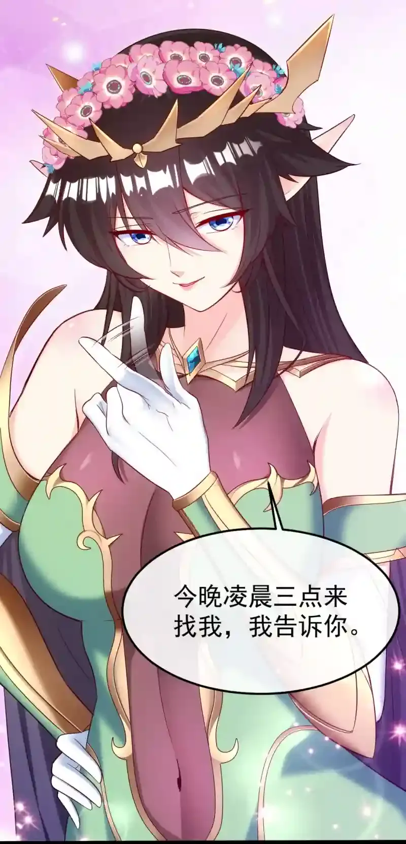 第44页