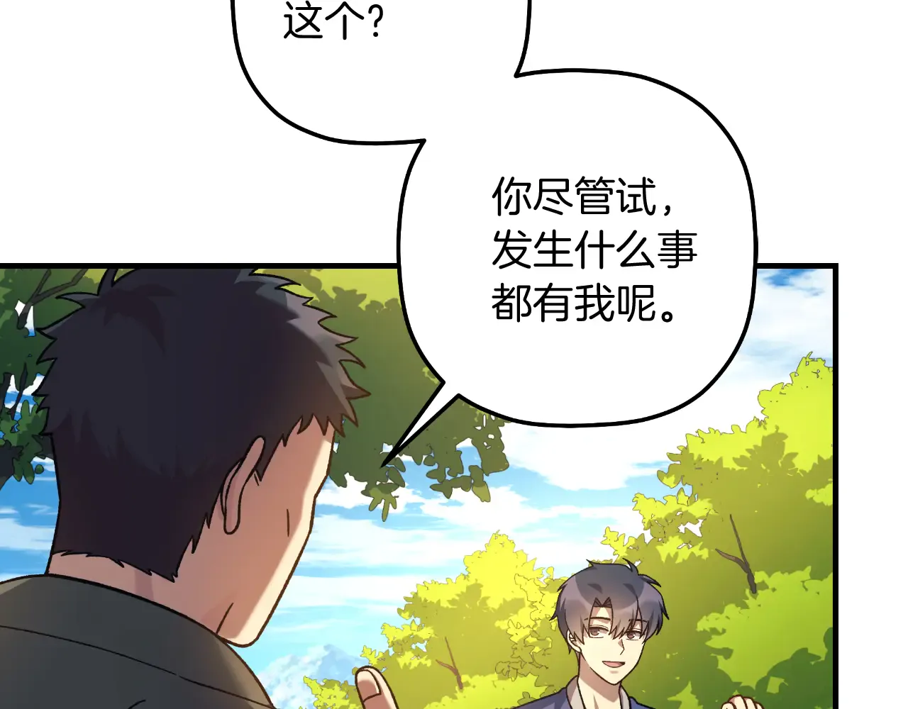 第199页