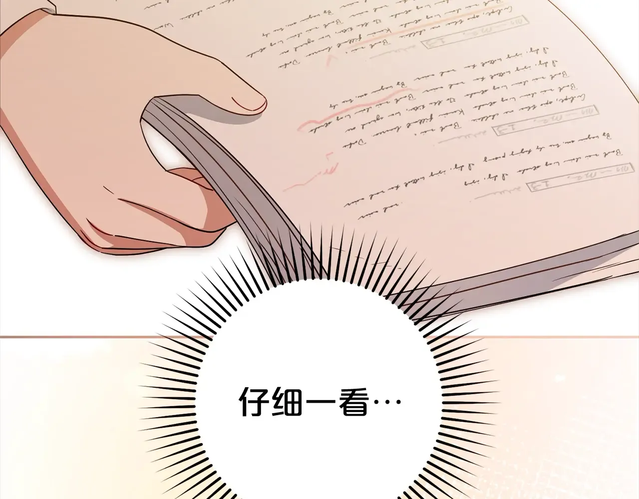 第113页