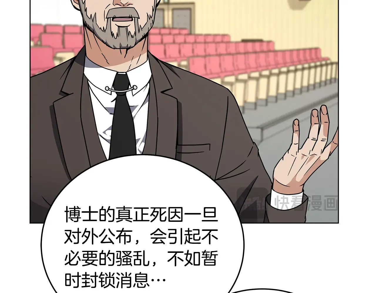 第170页