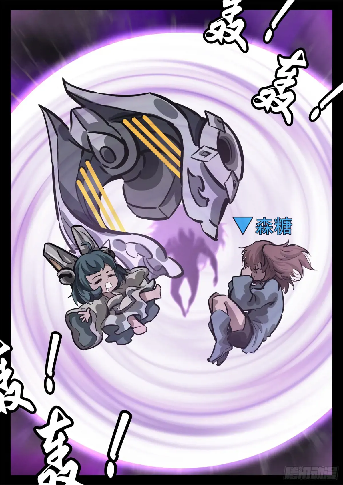 第33页