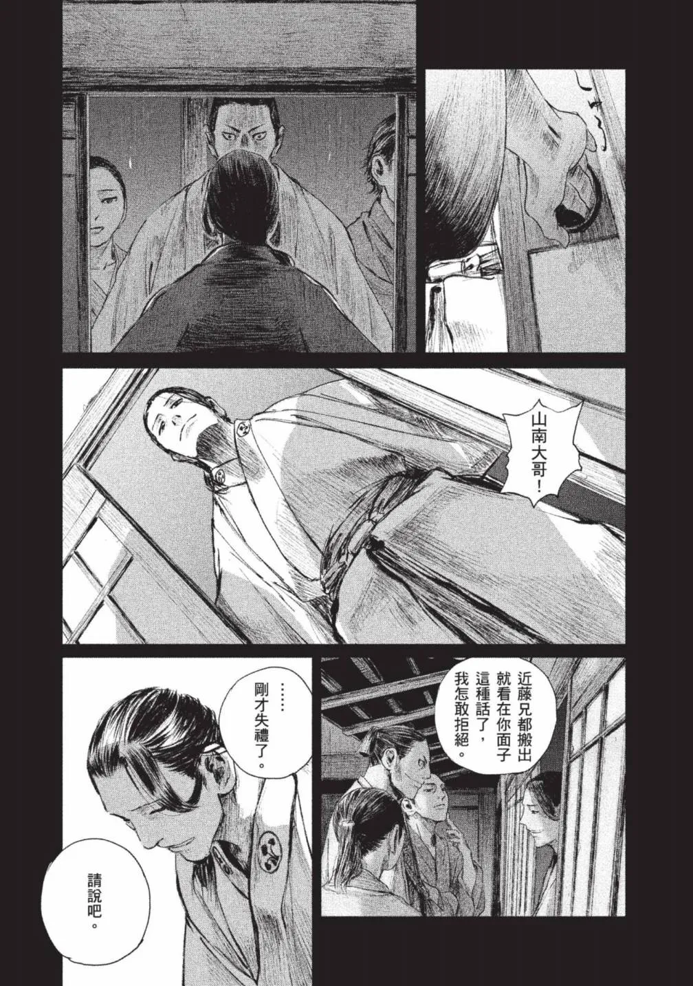 第101页