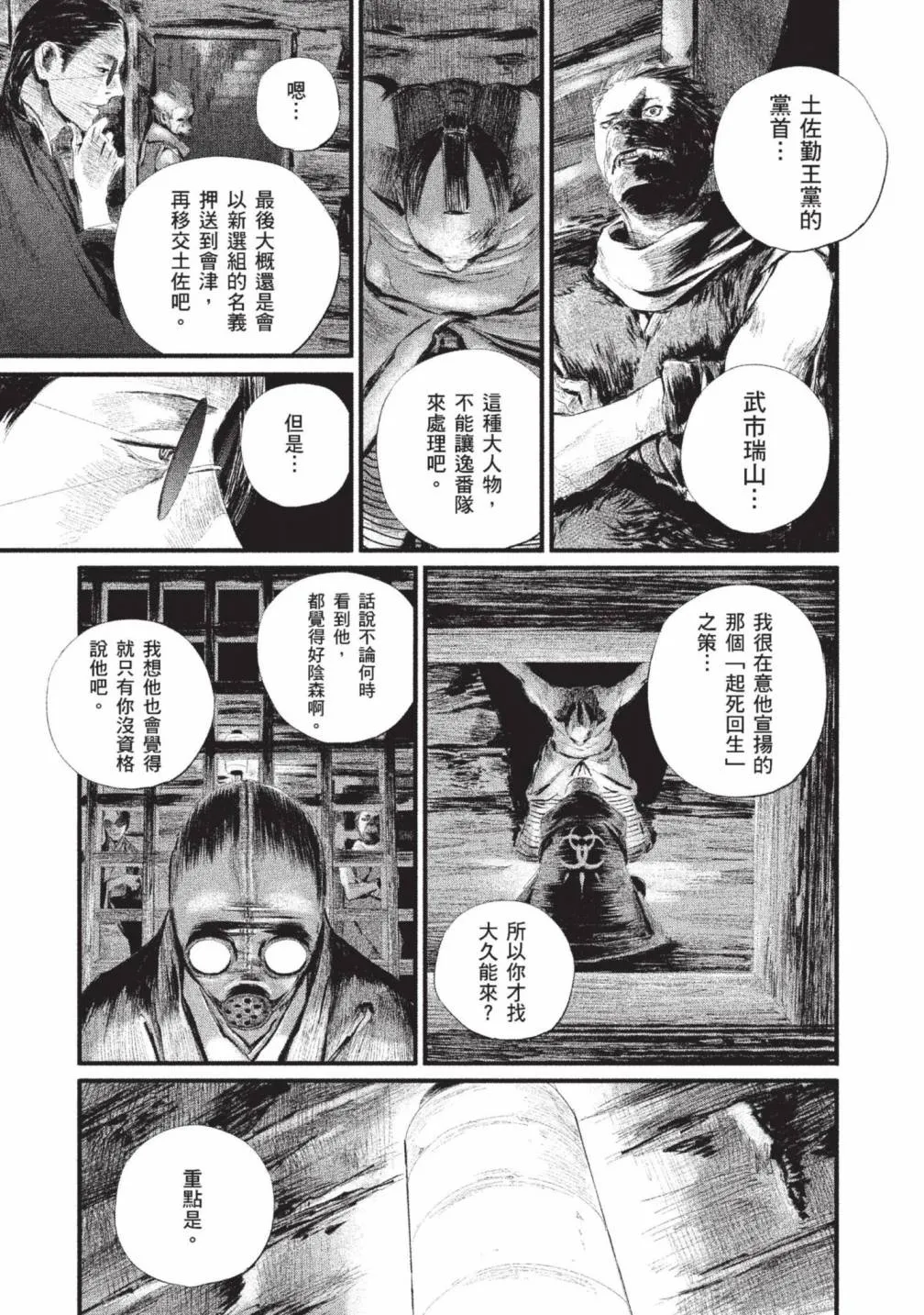 第175页